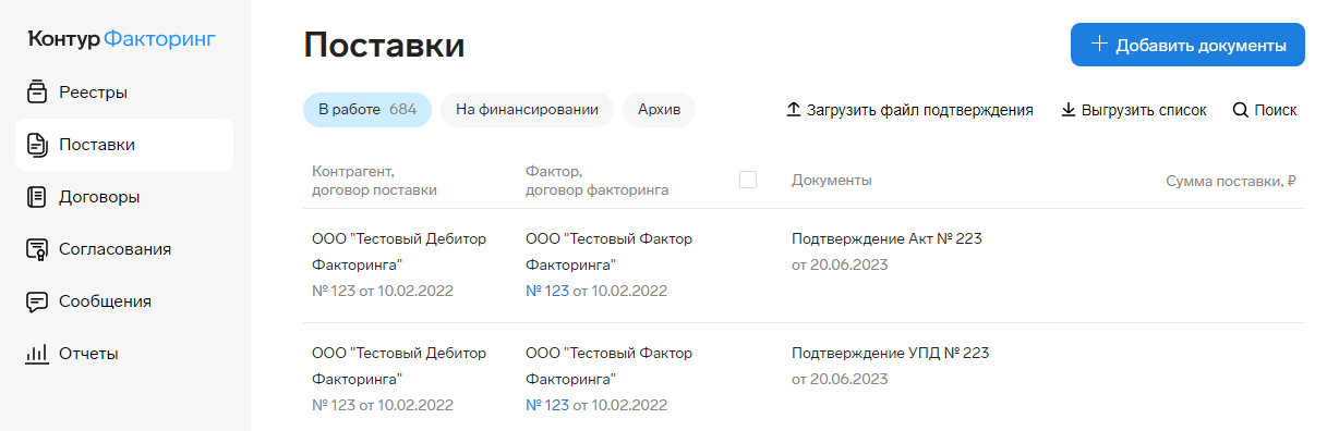 Вправе ли продавец потребовать от покупателя предъявить паспорт при приобретении алкоголя?